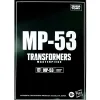 Takara MP-53 Masterpiece Skids Action Figure<Transformers Best
