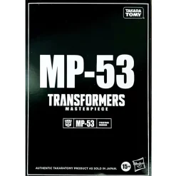 Takara MP-53 Masterpiece Skids Action Figure<Transformers Best