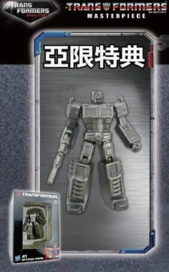 Takara MP-33 Masterpiece Optimus Prime Die Cast Mini<Transformers Sale